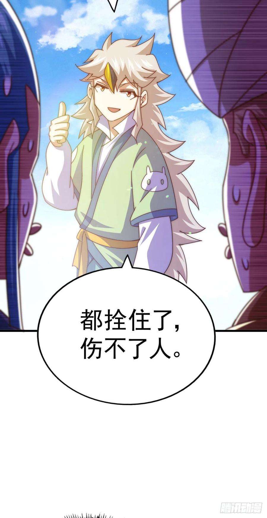 万人之上127话 区区妖仙弹指可灭
