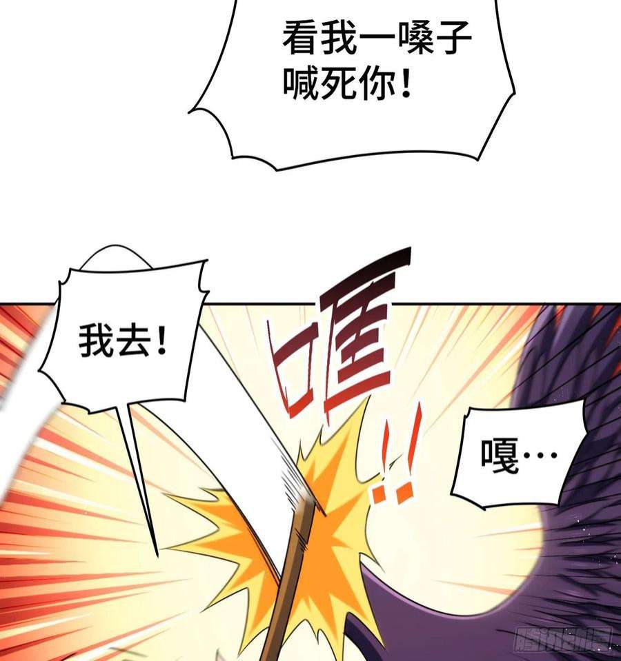 万人之上127话 区区妖仙弹指可灭