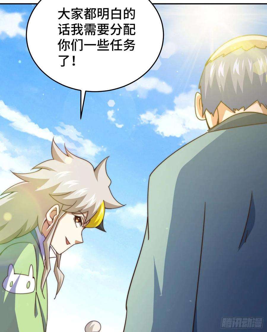 万人之上129话 建宗大业