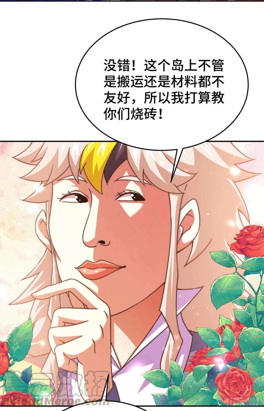 万人之上129话 建宗大业
