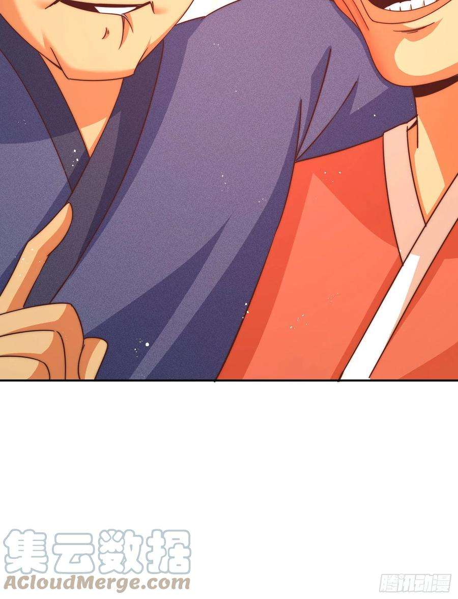 万人之上129话 建宗大业