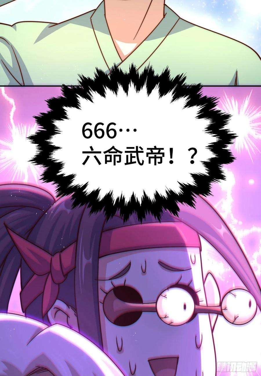 万人之上129话 建宗大业