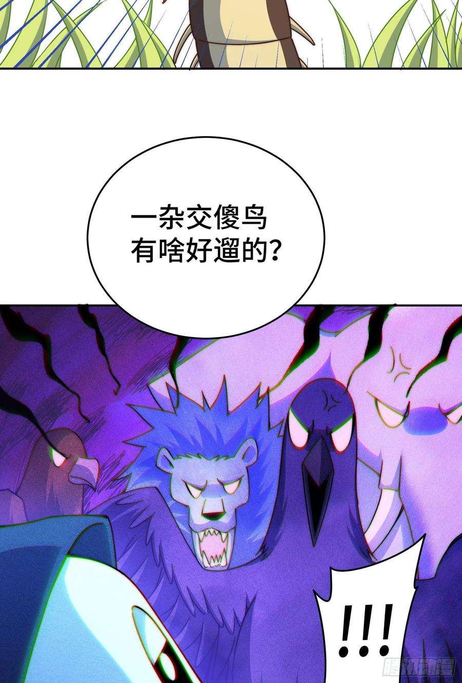 万人之上130话 我当父亲了