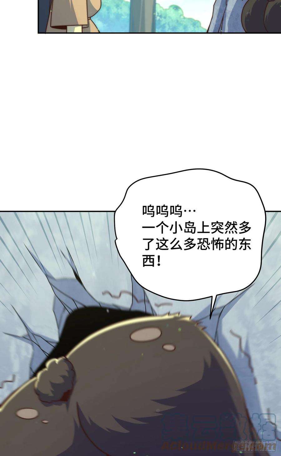 万人之上130话 我当父亲了