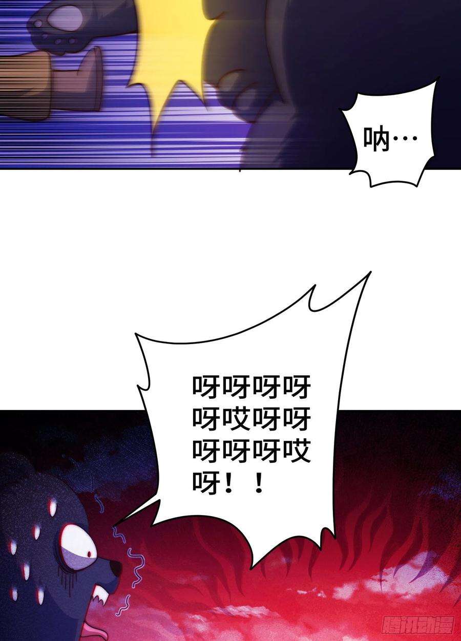 万人之上130话 我当父亲了
