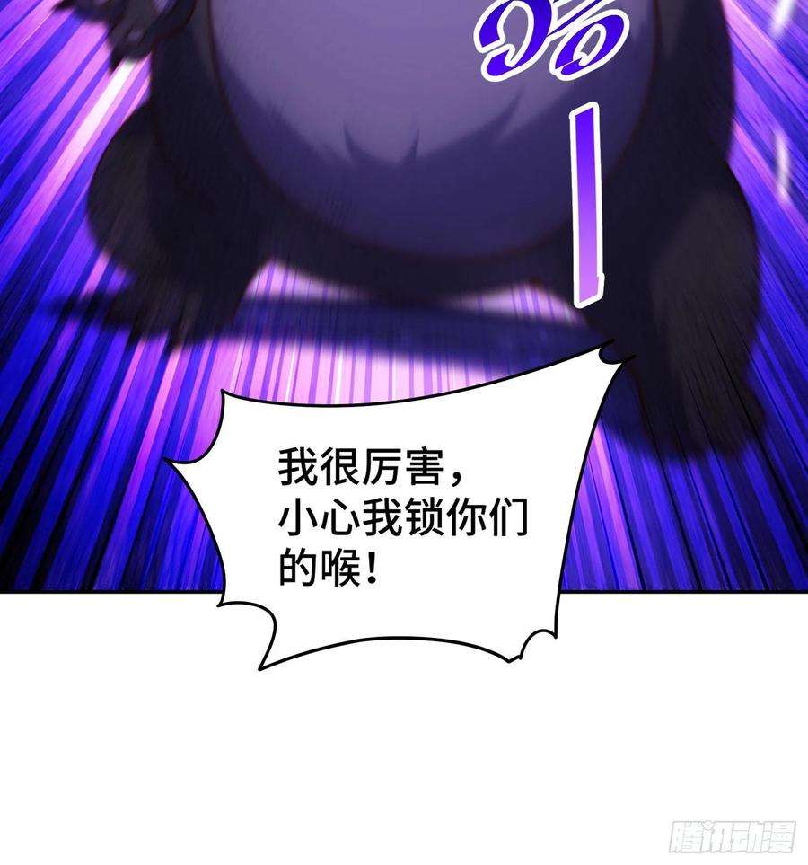 万人之上130话 我当父亲了