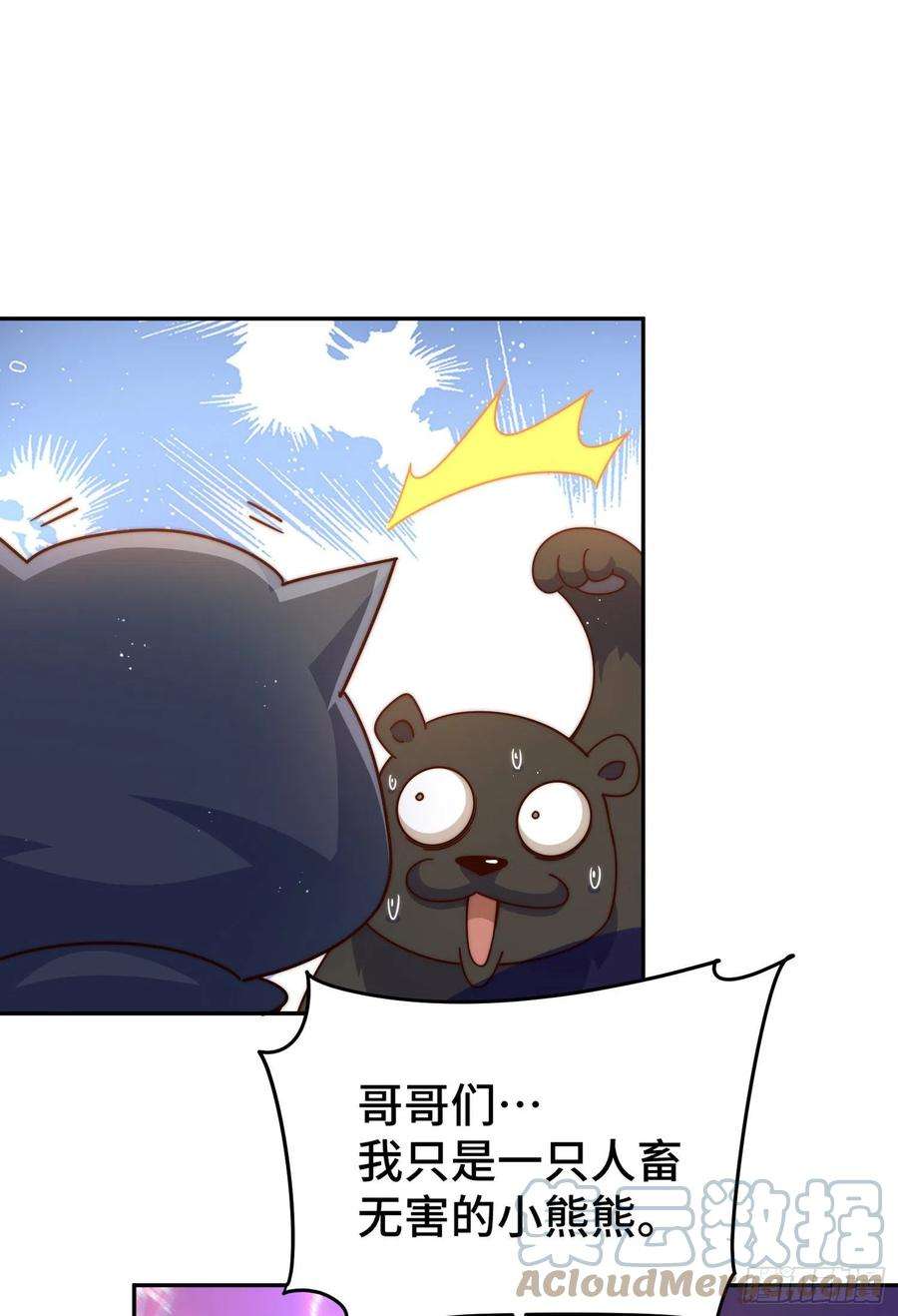 万人之上130话 我当父亲了
