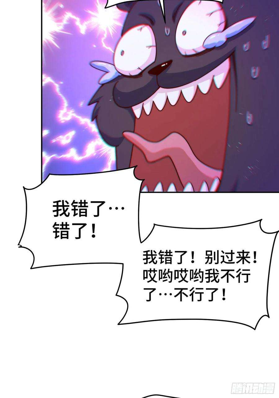 万人之上130话 我当父亲了