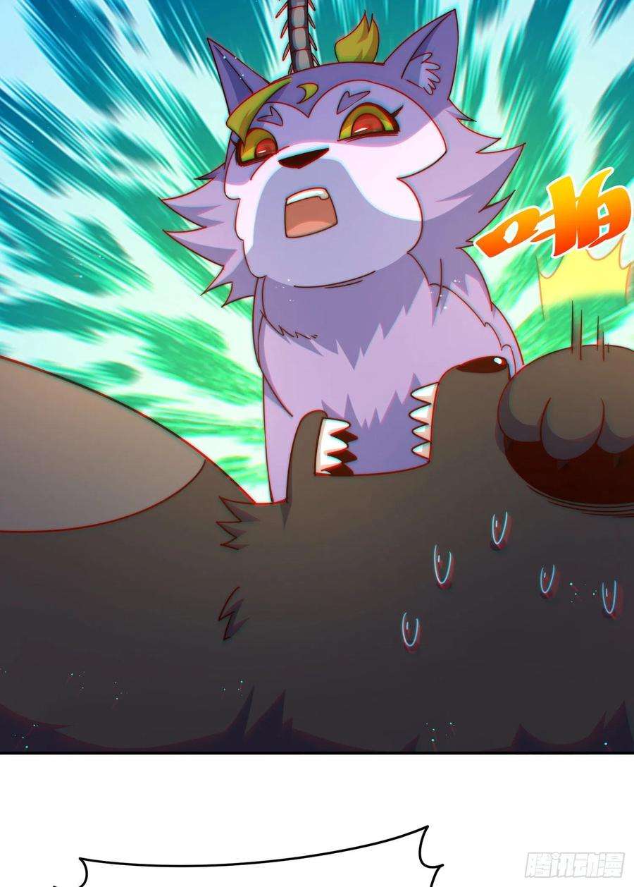 万人之上130话 我当父亲了