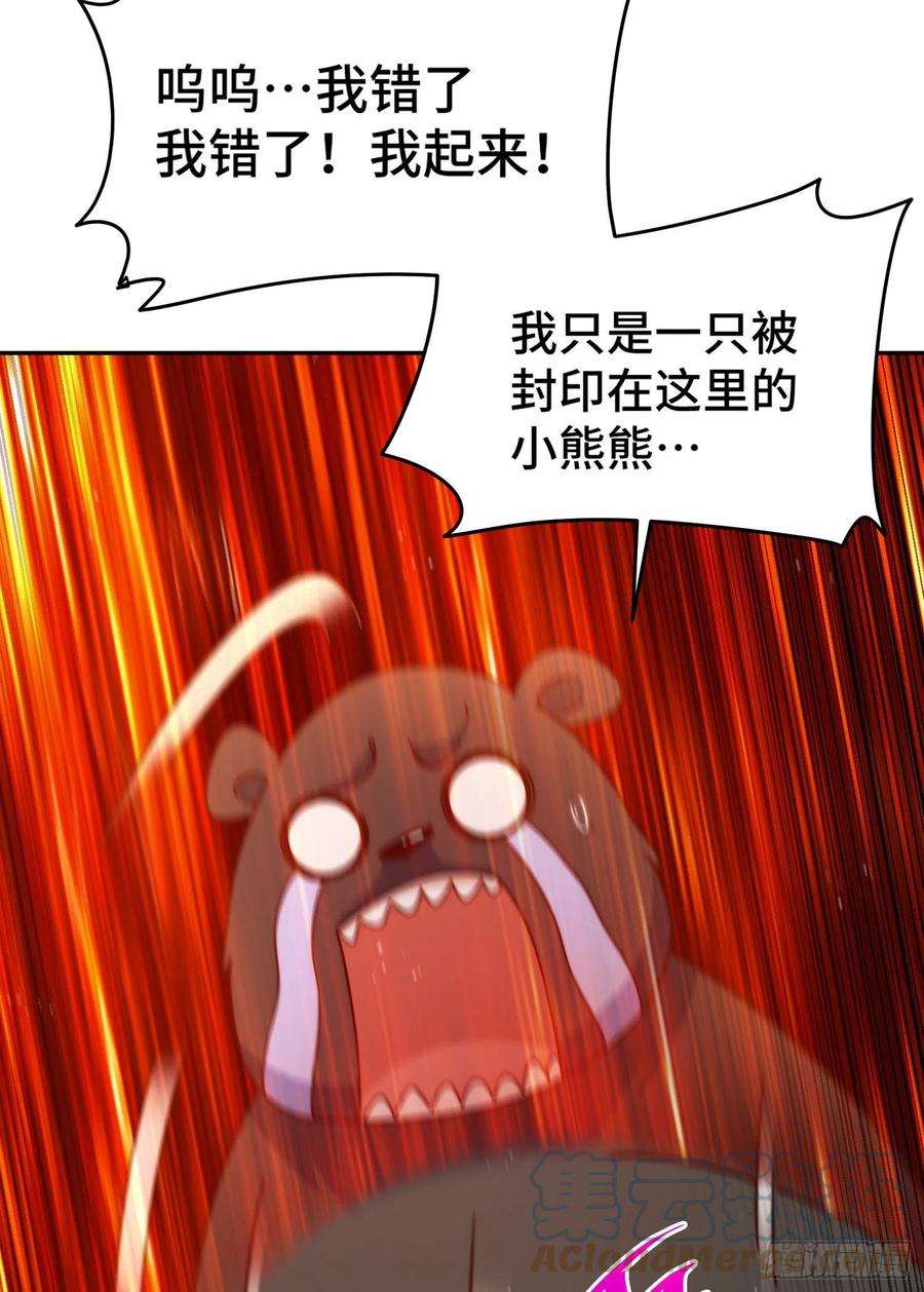 万人之上130话 我当父亲了