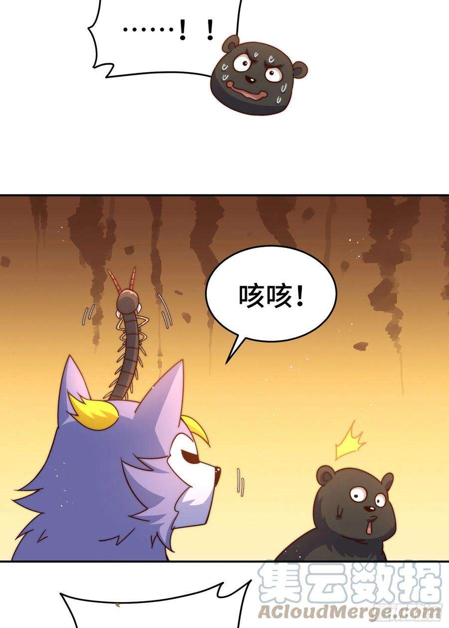 万人之上130话 我当父亲了