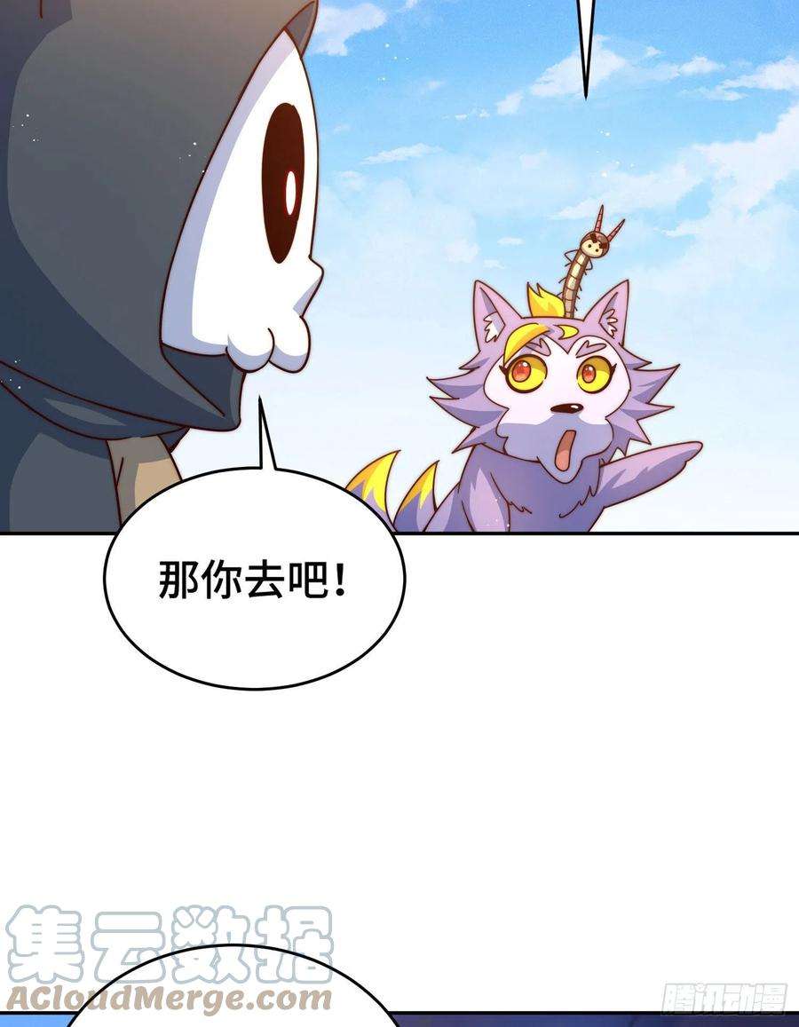 万人之上130话 我当父亲了