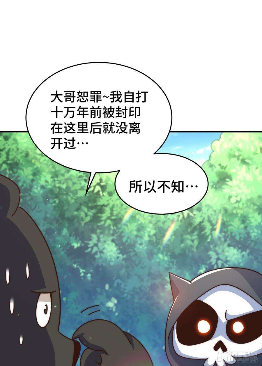万人之上130话 我当父亲了