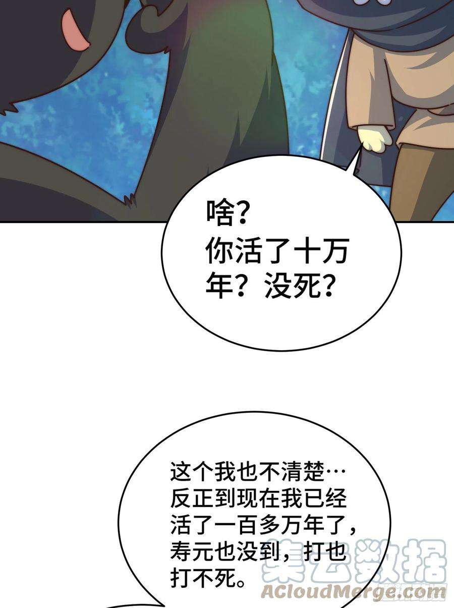 万人之上130话 我当父亲了