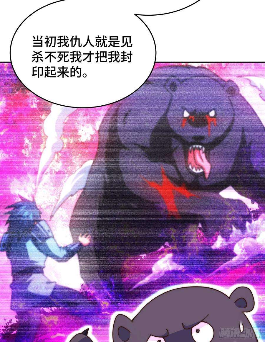 万人之上130话 我当父亲了