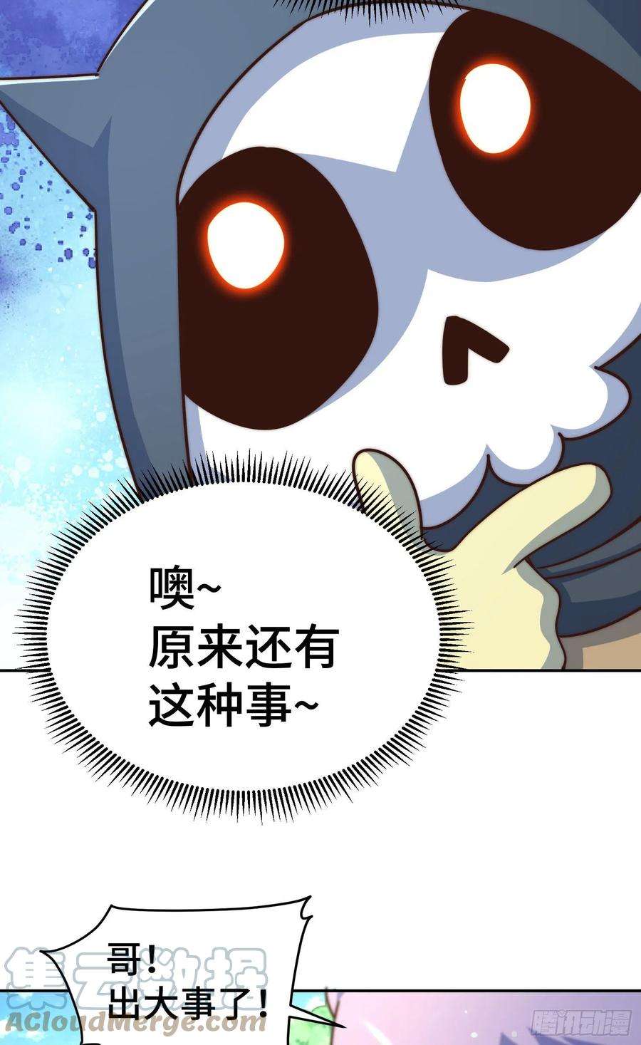 万人之上130话 我当父亲了