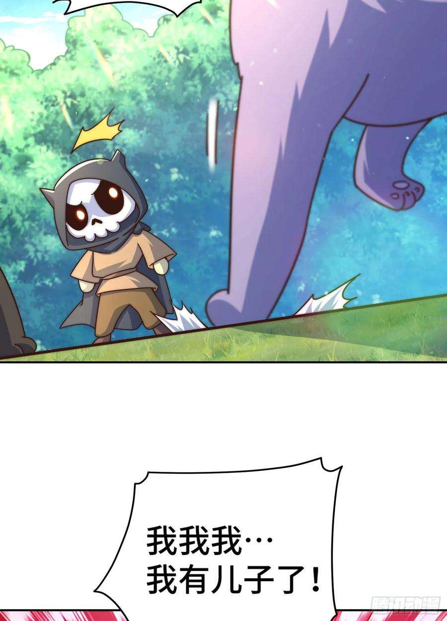 万人之上130话 我当父亲了