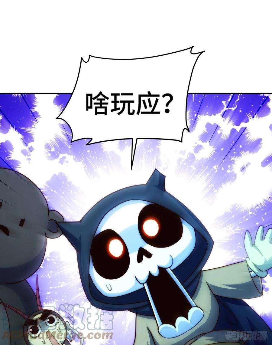 万人之上130话 我当父亲了