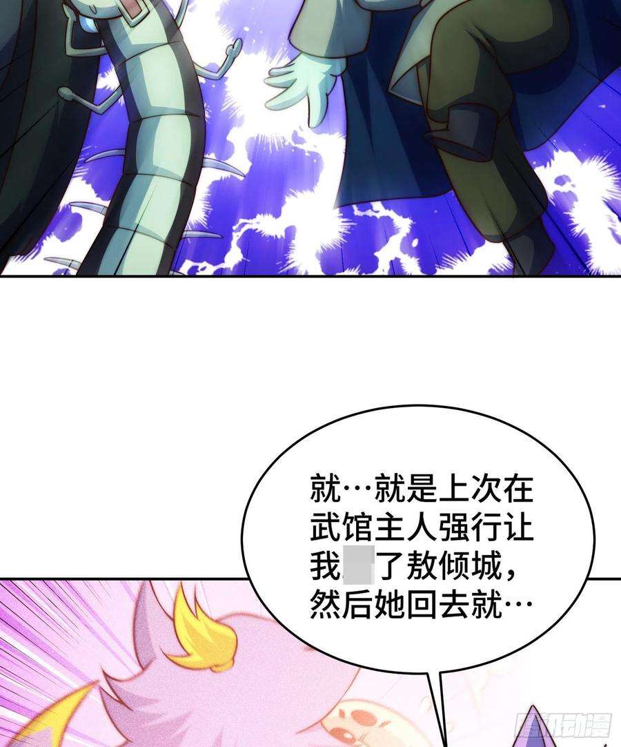 万人之上130话 我当父亲了
