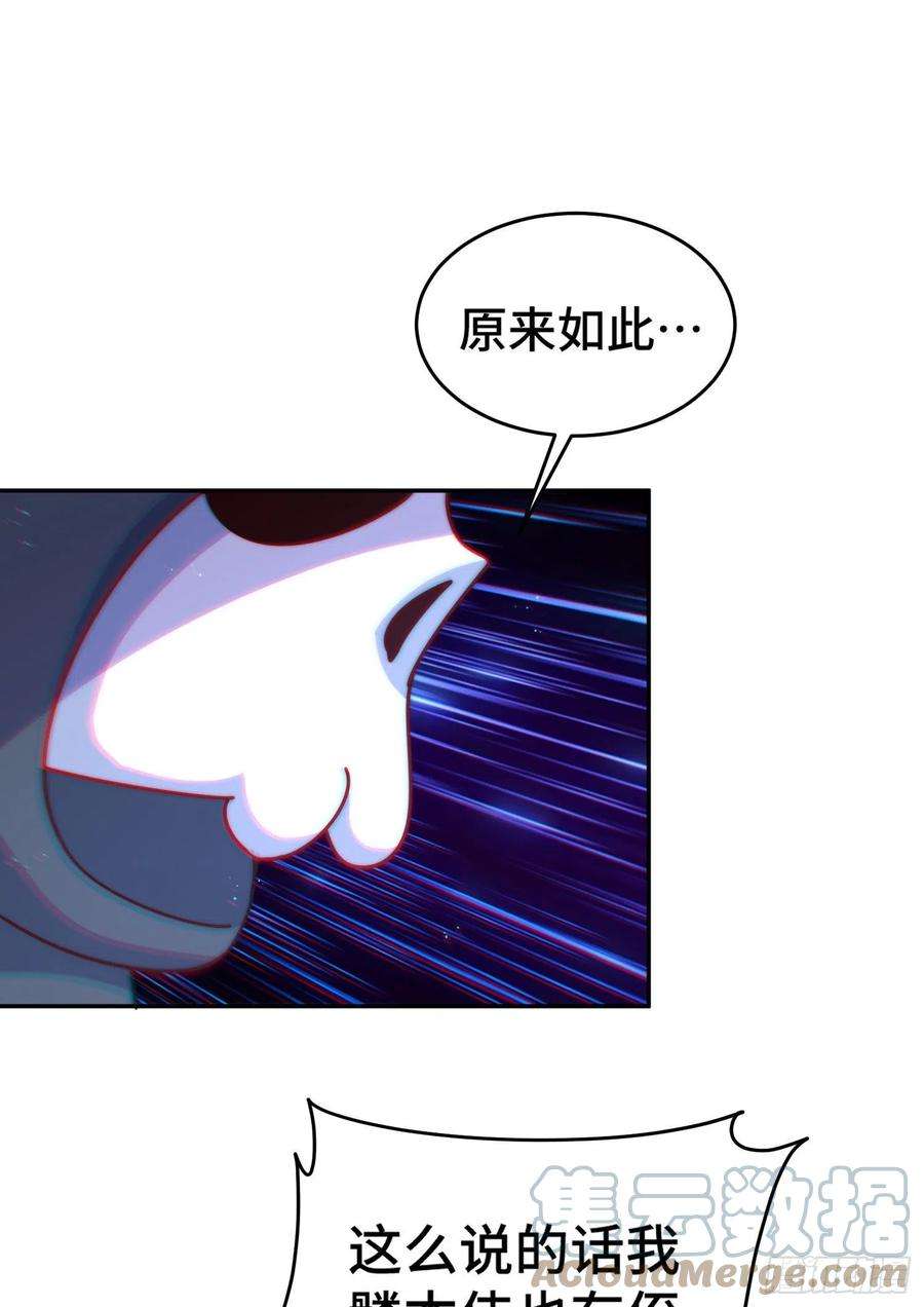 万人之上130话 我当父亲了