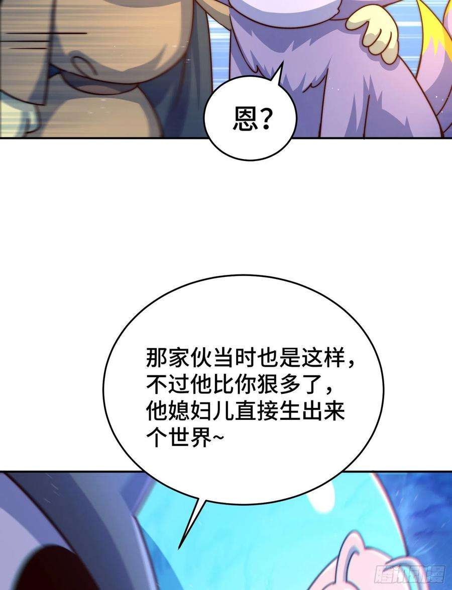 万人之上130话 我当父亲了
