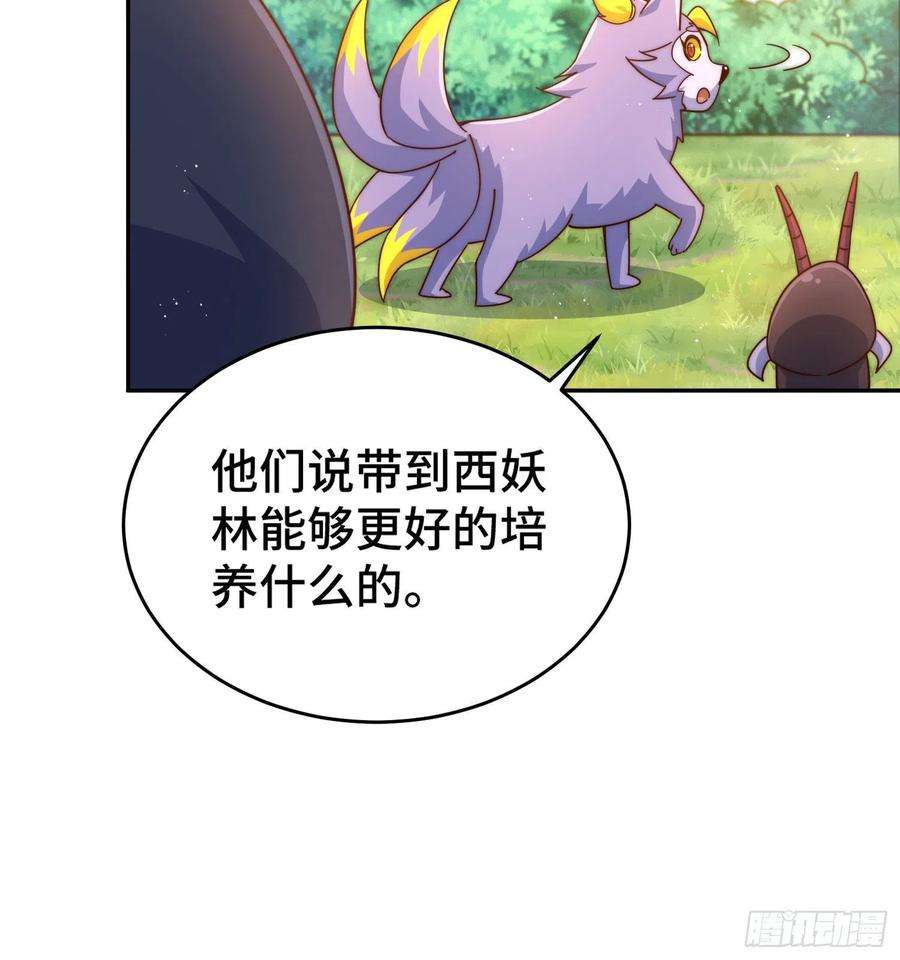 万人之上130话 我当父亲了