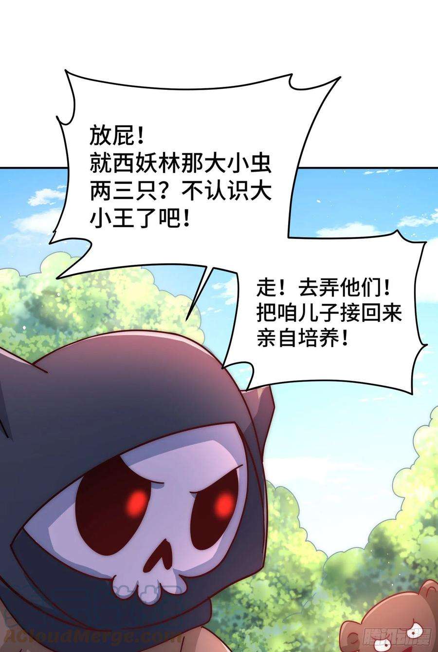 万人之上130话 我当父亲了
