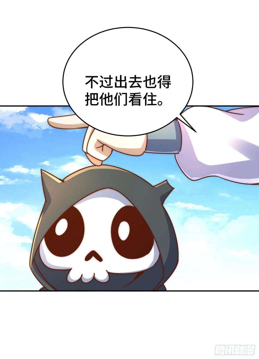 万人之上130话 我当父亲了
