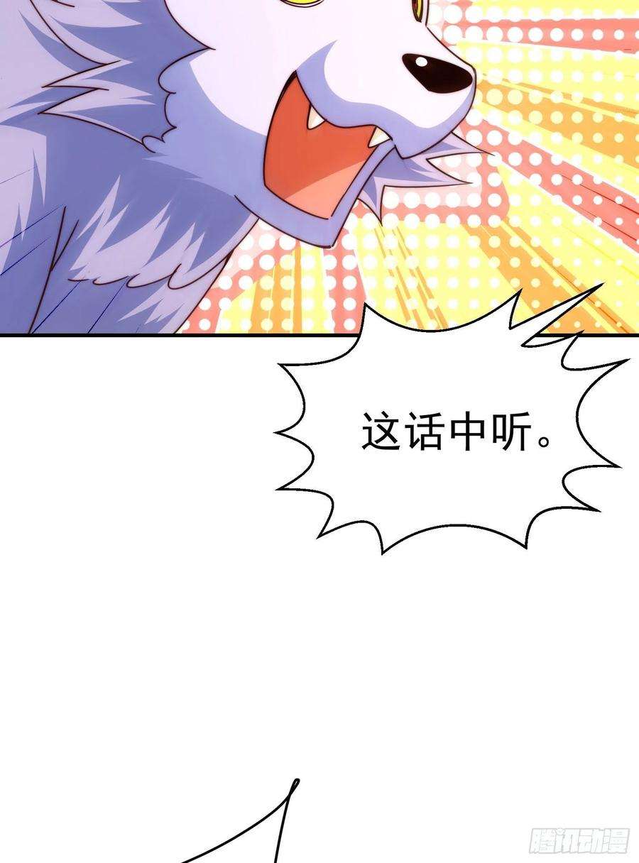 万人之上130话 我当父亲了