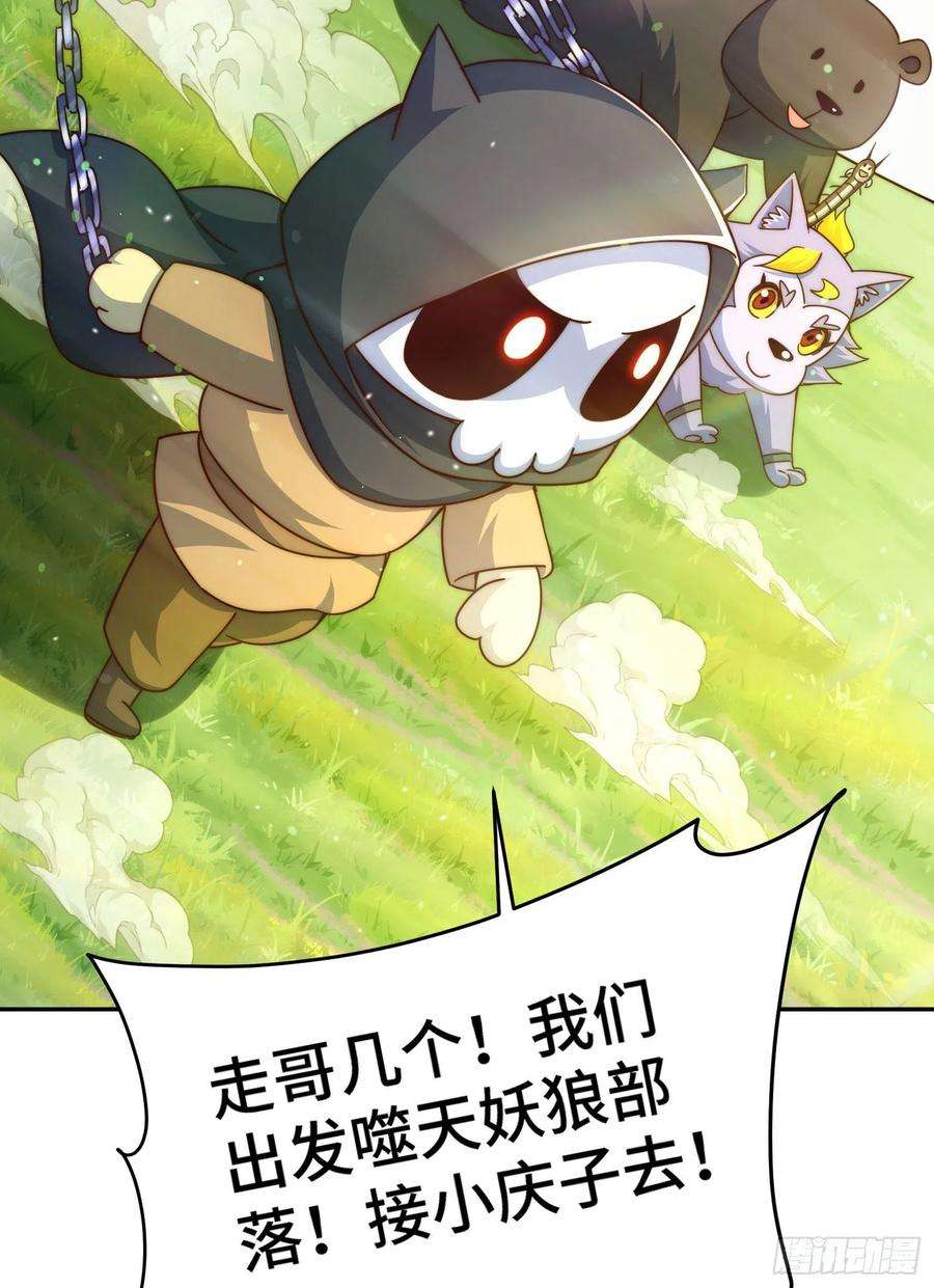 万人之上130话 我当父亲了
