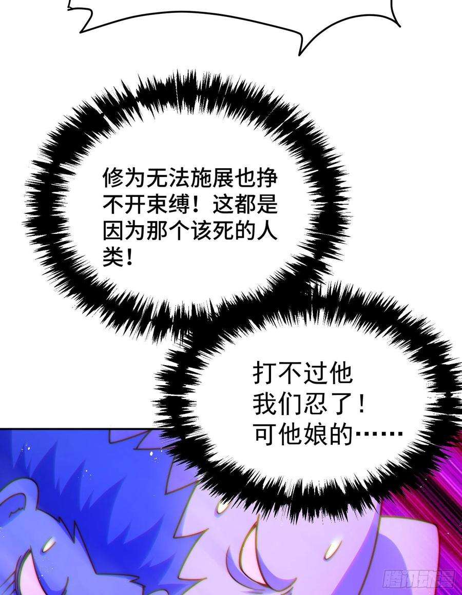 万人之上130话 我当父亲了