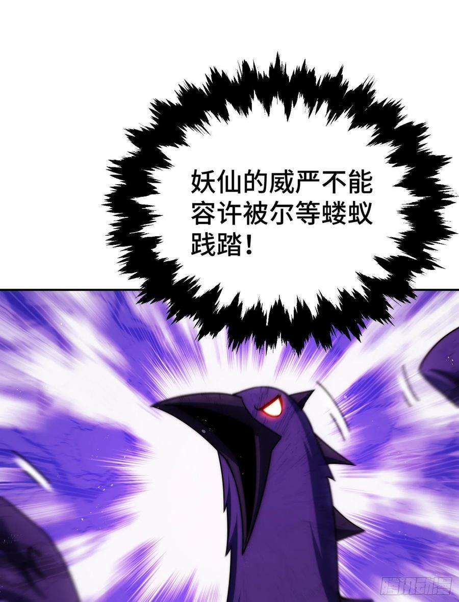 万人之上130话 我当父亲了
