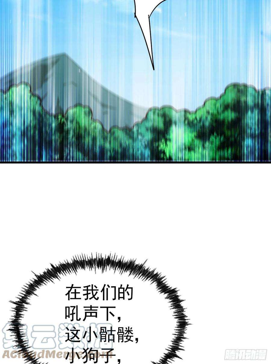 万人之上130话 我当父亲了