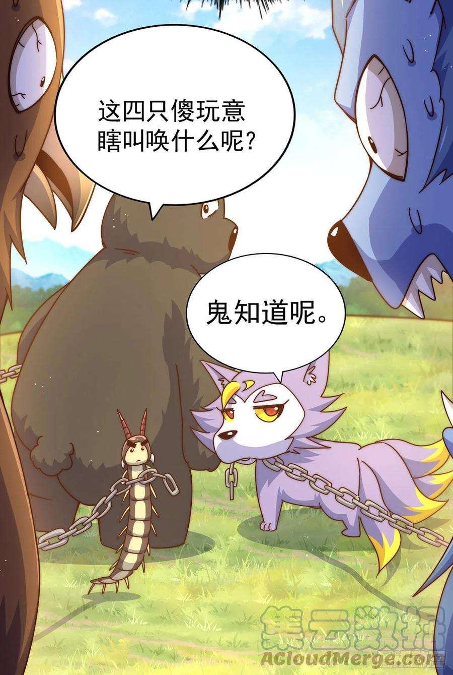 万人之上130话 我当父亲了