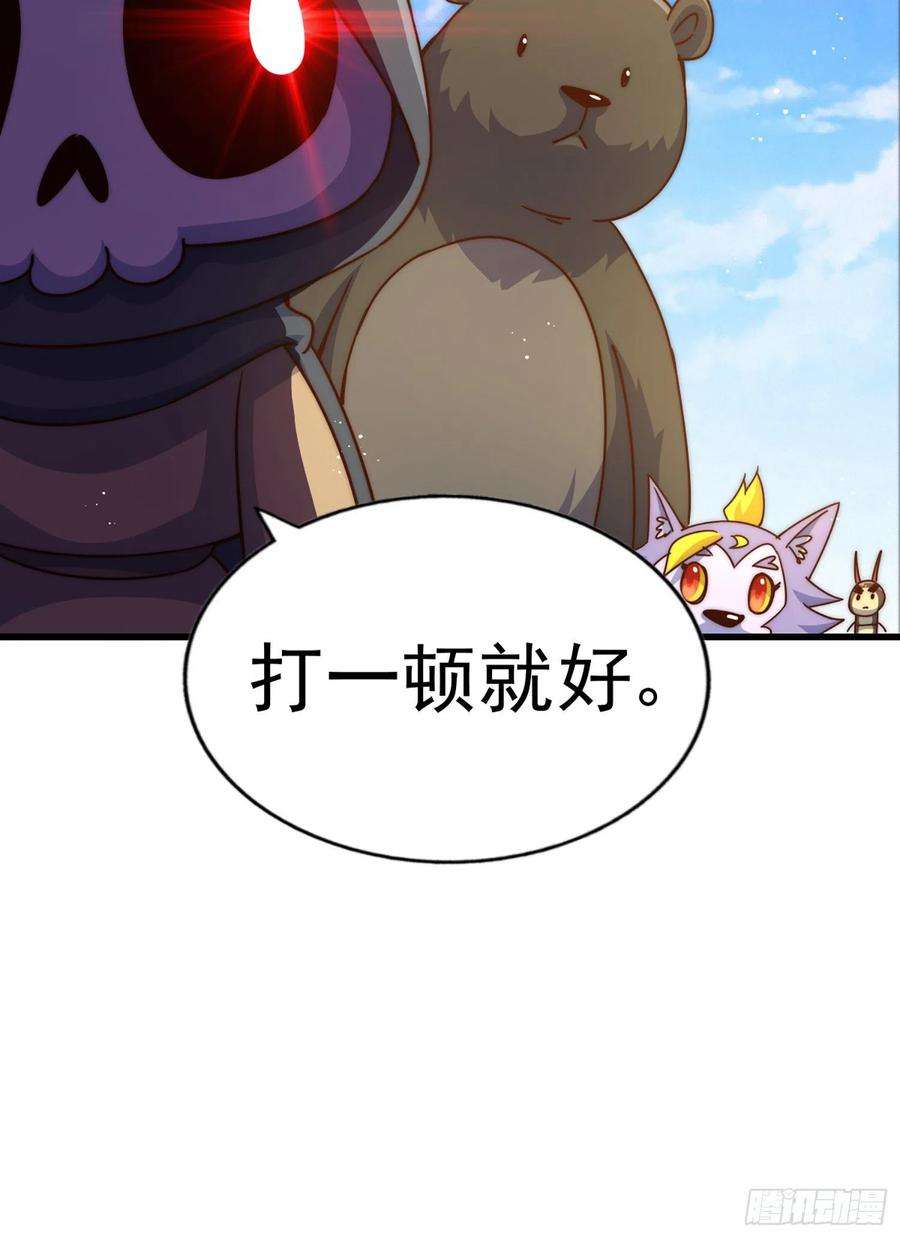 万人之上130话 我当父亲了