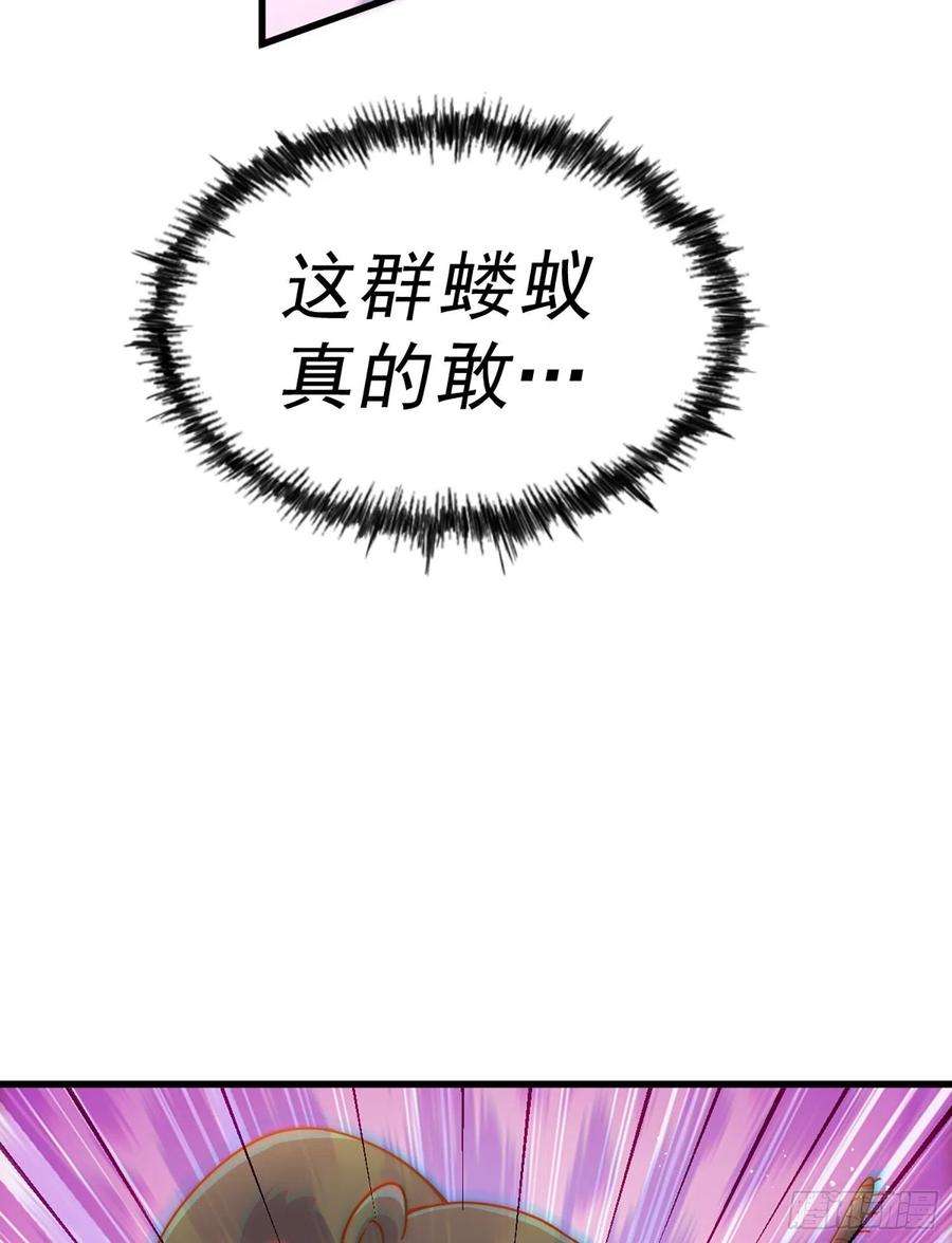 万人之上130话 我当父亲了