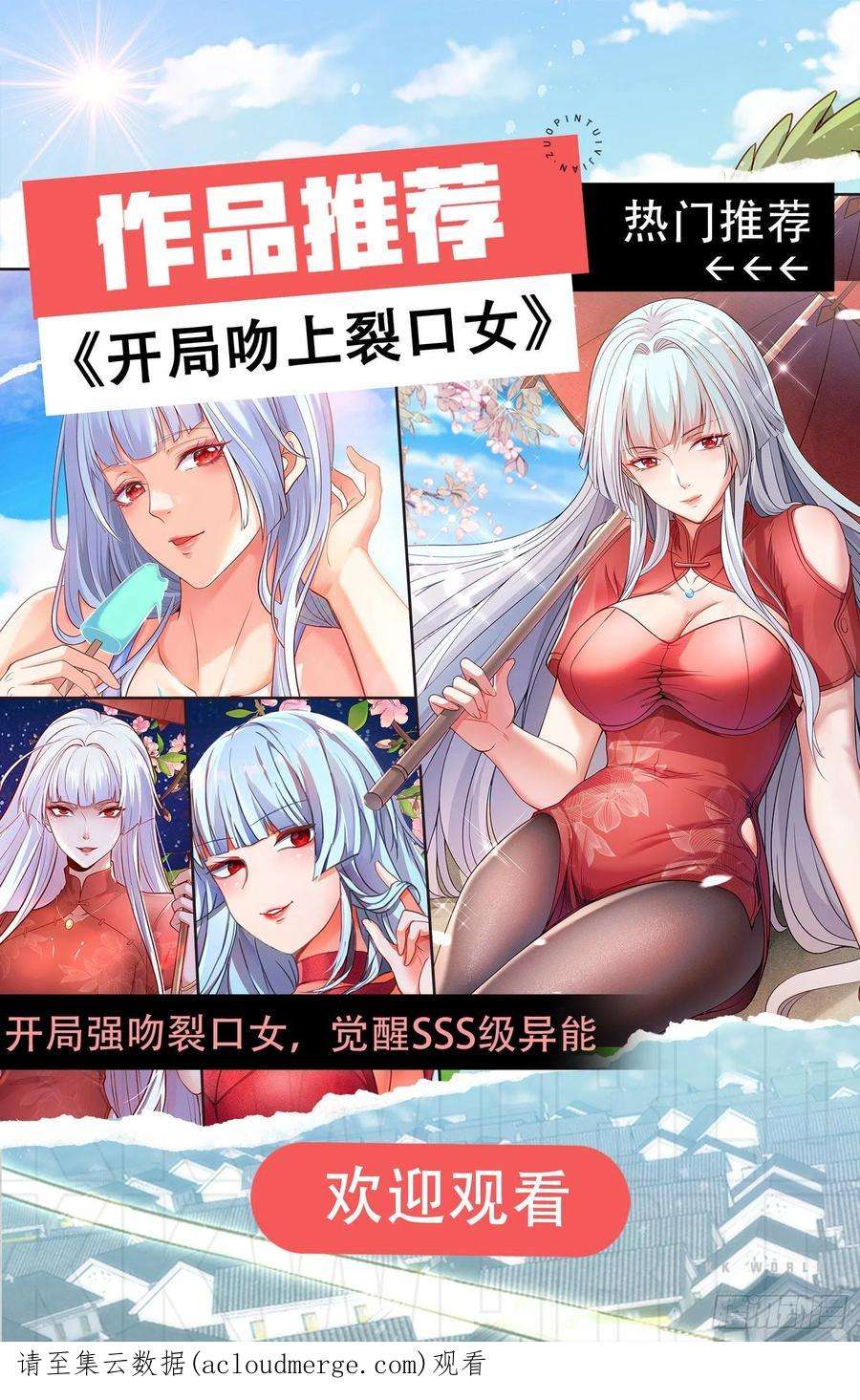 万人之上130话 我当父亲了