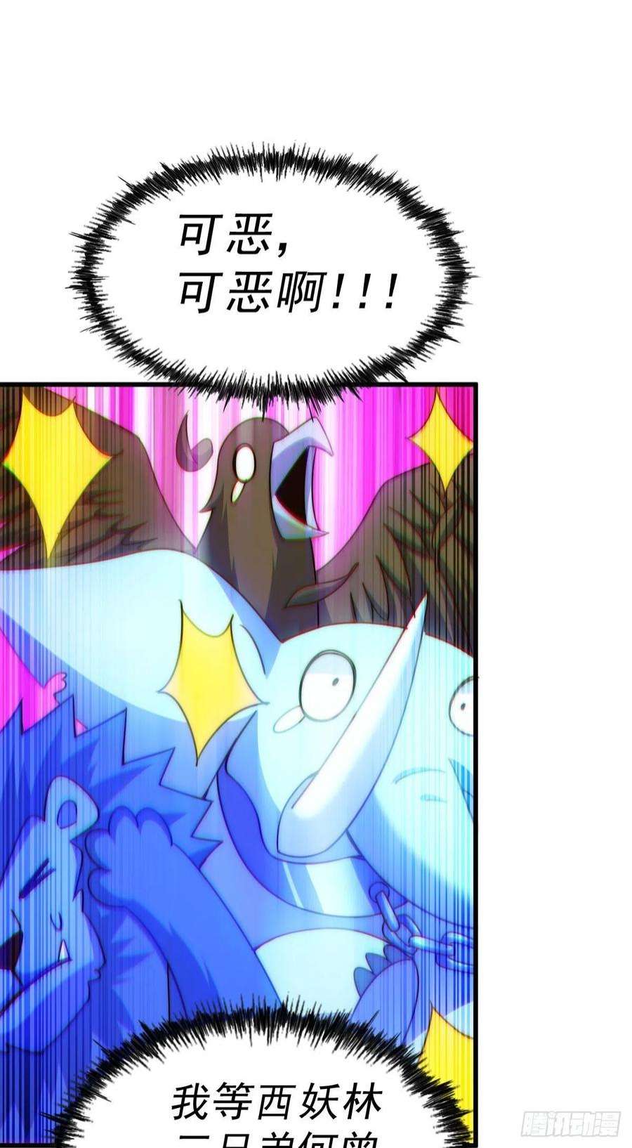 万人之上131话 强者的意识