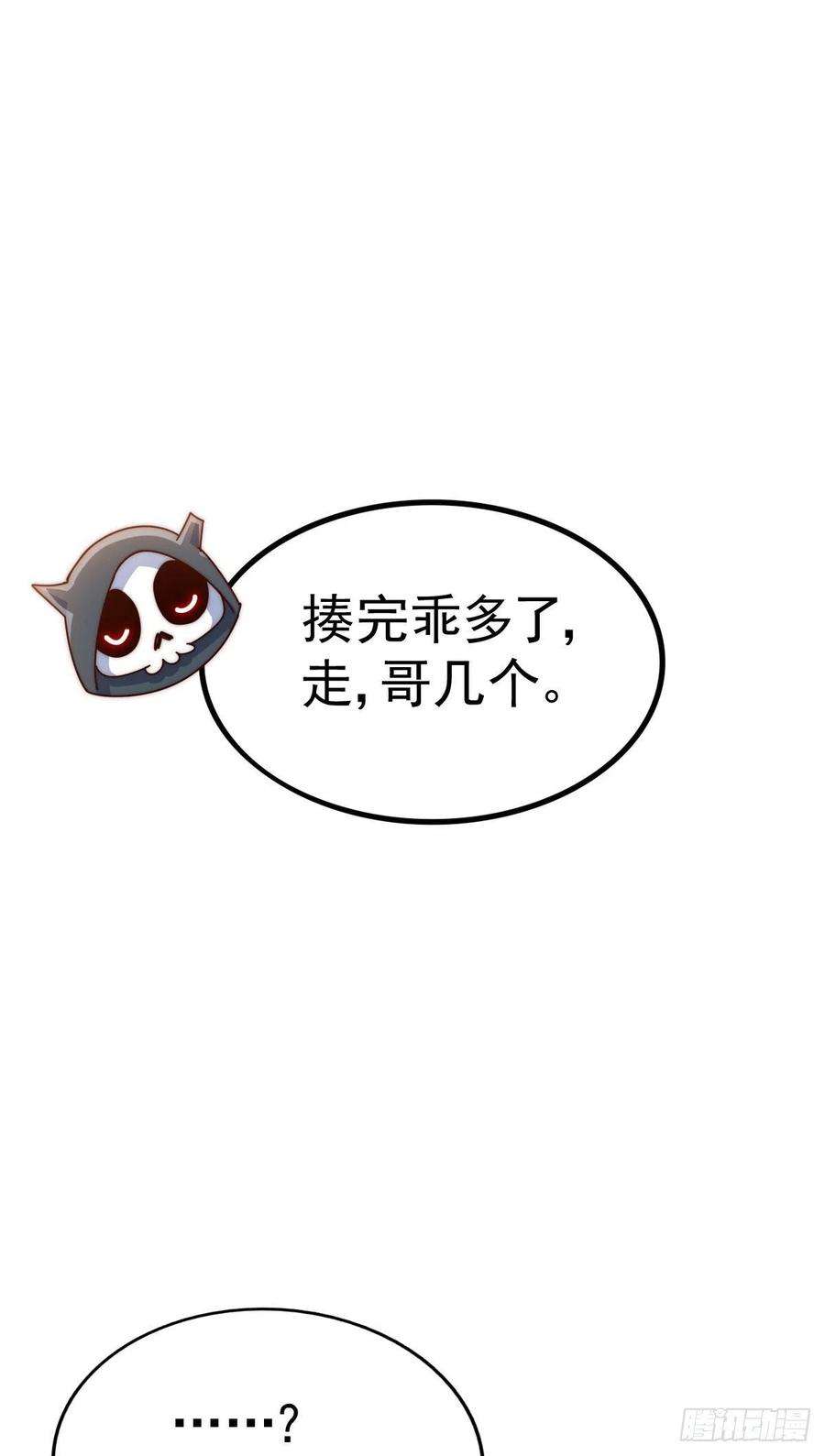 万人之上131话 强者的意识
