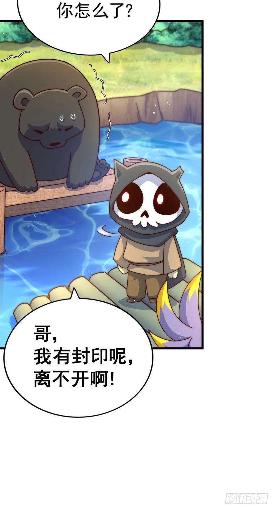 万人之上131话 强者的意识