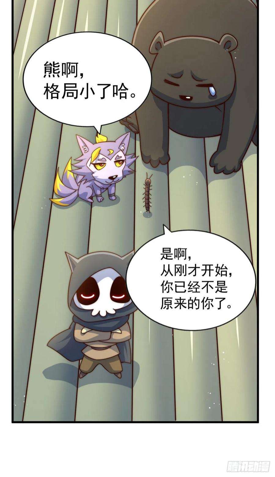 万人之上131话 强者的意识