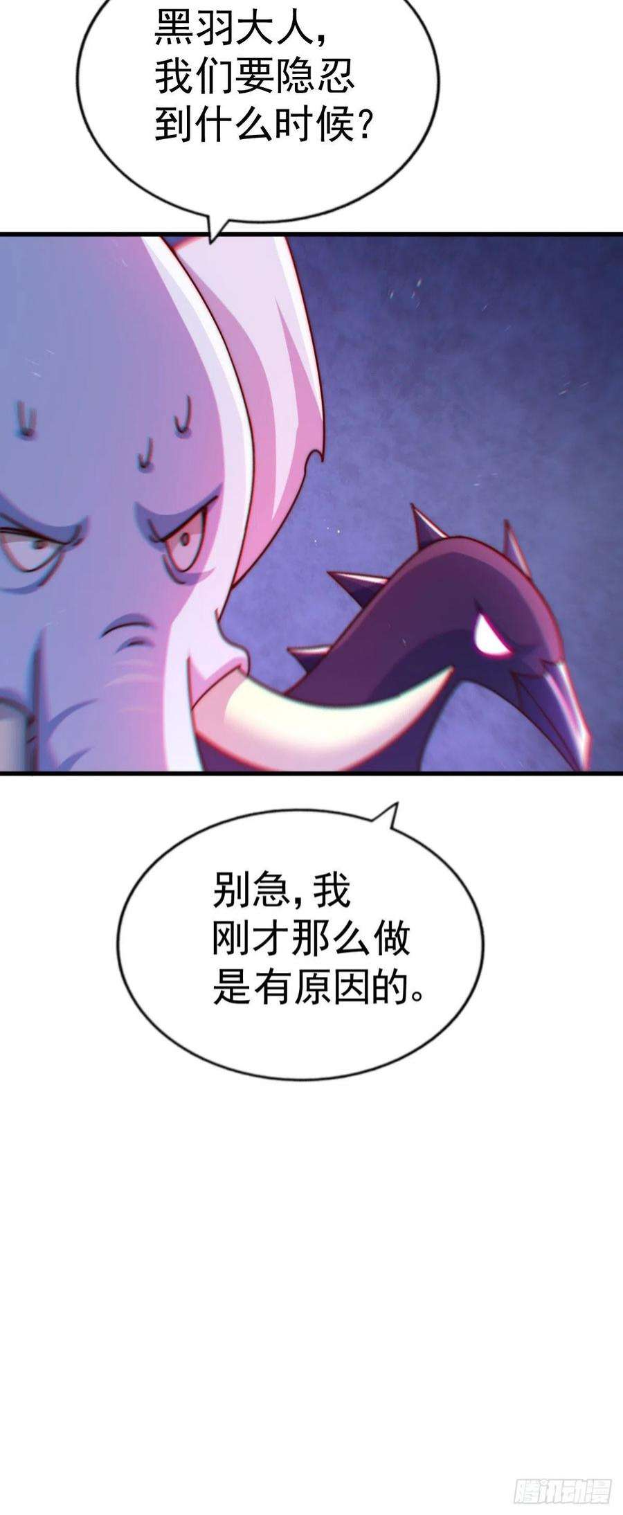 万人之上131话 强者的意识