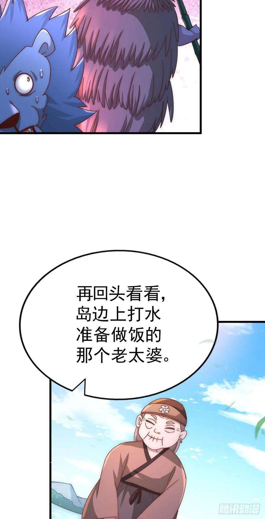 万人之上131话 强者的意识