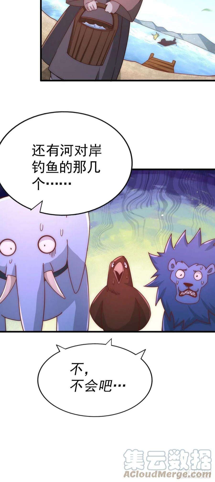 万人之上131话 强者的意识