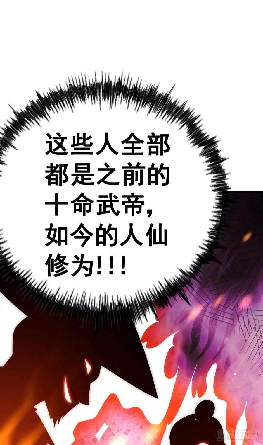 万人之上131话 强者的意识
