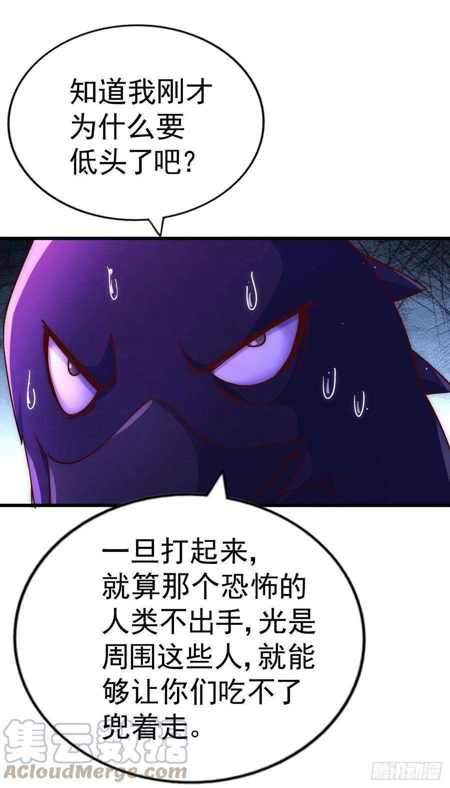 万人之上131话 强者的意识