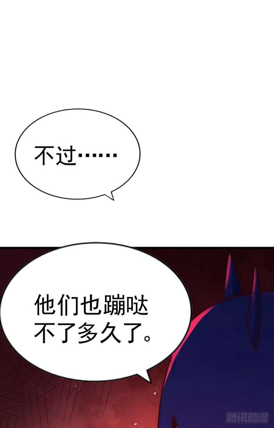 万人之上131话 强者的意识