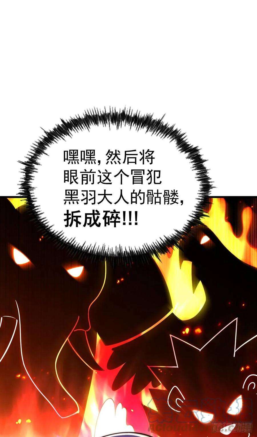 万人之上131话 强者的意识
