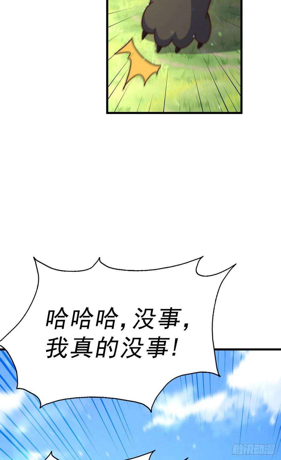 万人之上131话 强者的意识