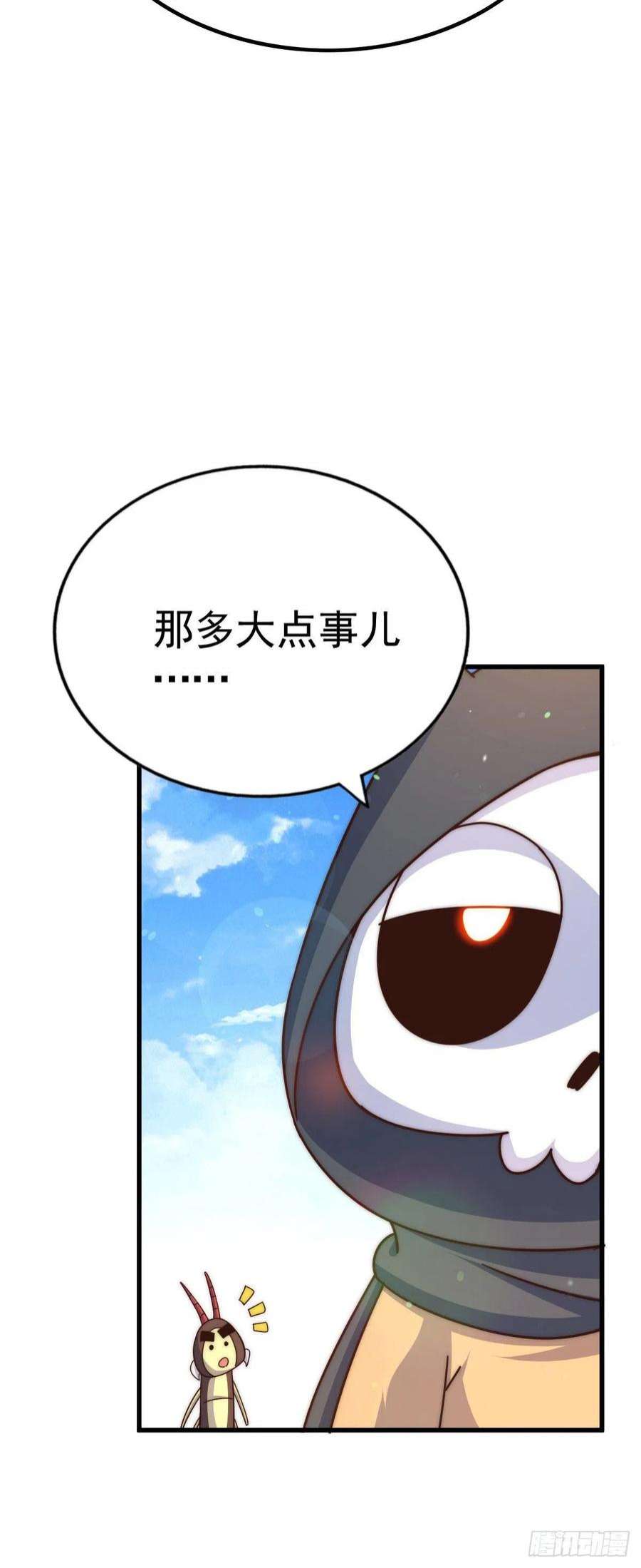 万人之上131话 强者的意识